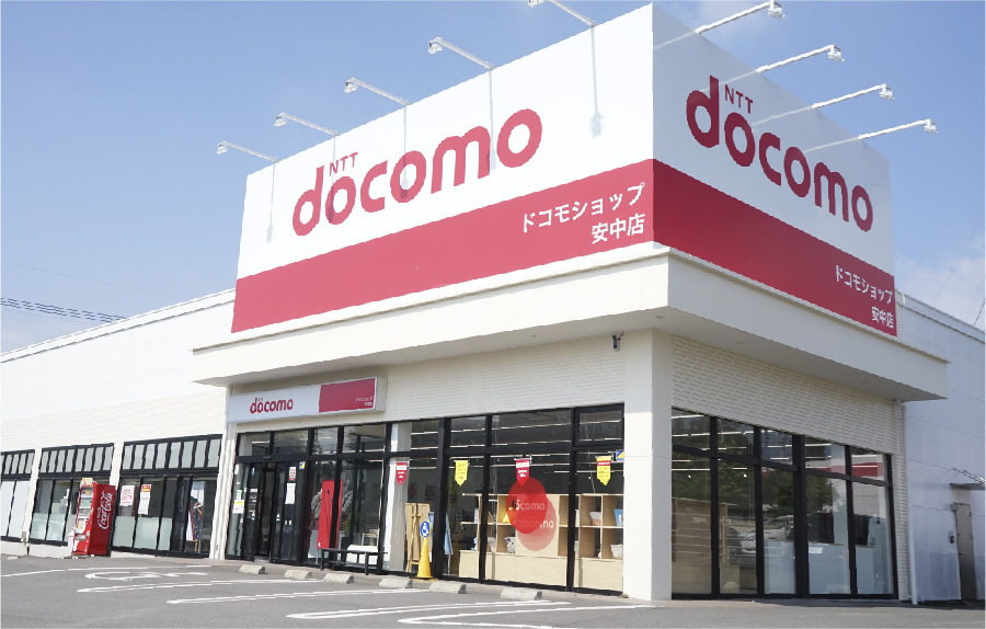 ドコモショップ安中店、外観