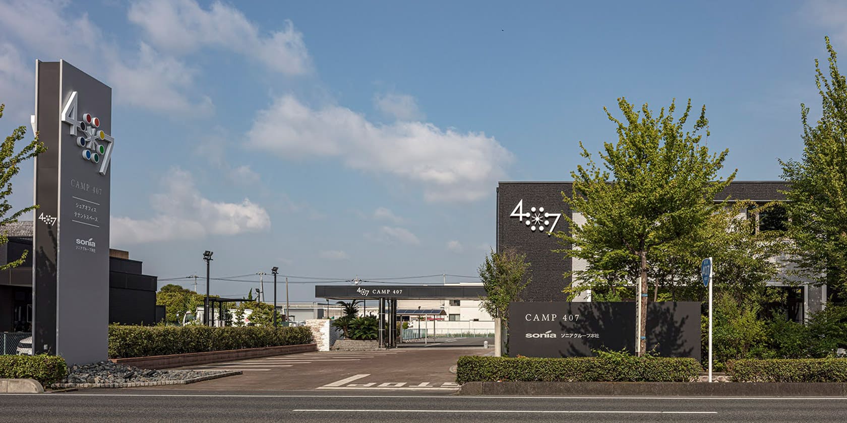 株式会社ソニアプラン
