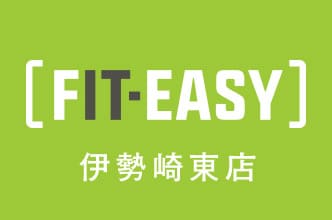 FIT EASY 伊勢崎東店