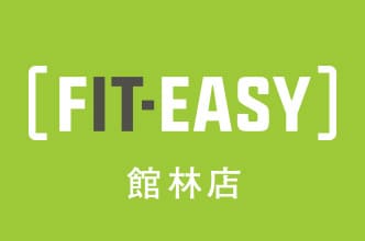 FIT EASY 館林店