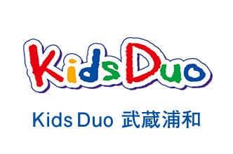 キッズデュオ武蔵浦和