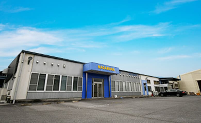 株式会社長村製作所