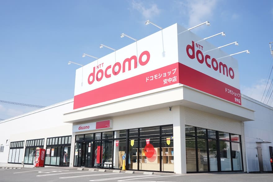 ドコモショップ安中店