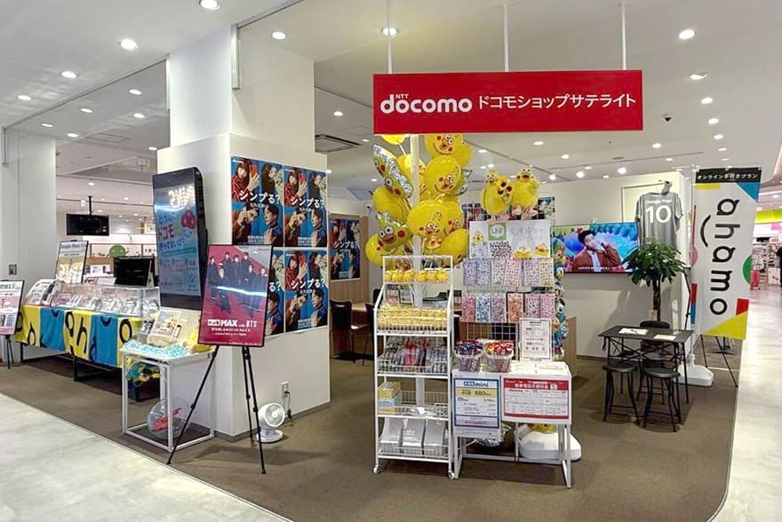 ドコモショップサテライト高崎OPA店