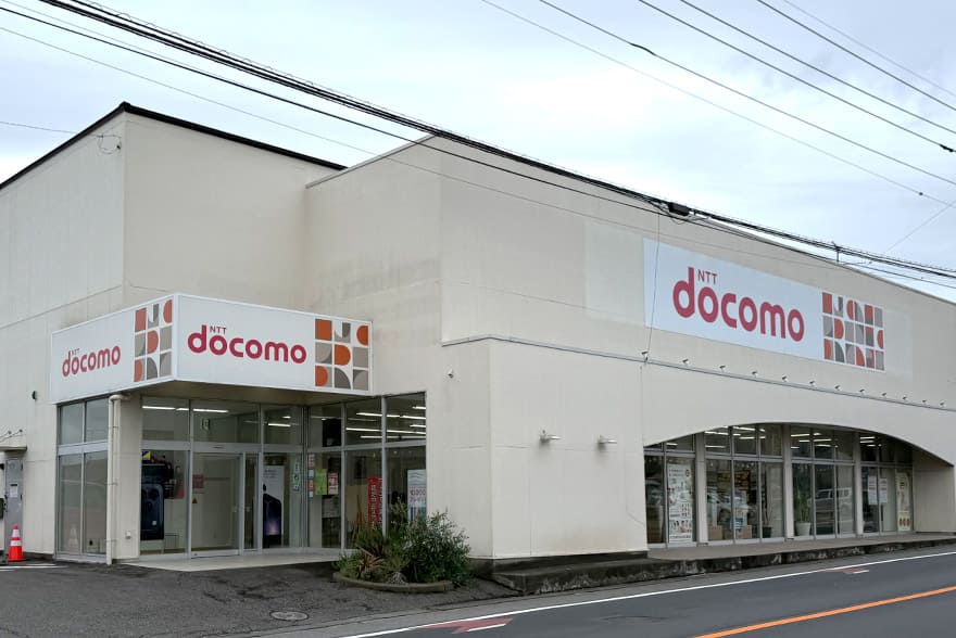 ドコモショップ吉井店