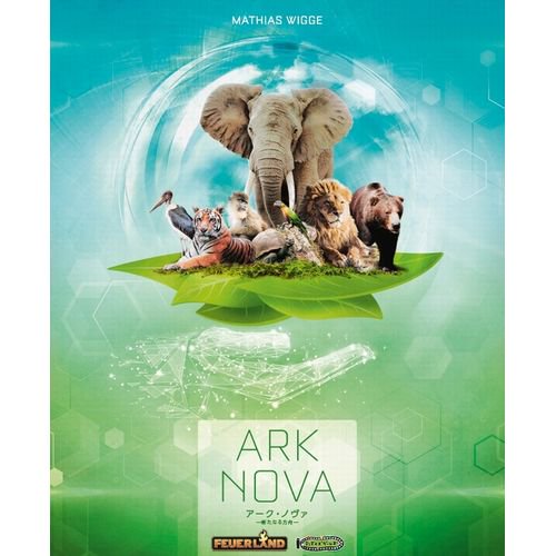 ARK NOVA アークノヴァ ボードゲーム アークノヴァ - ボドリス部Wiki