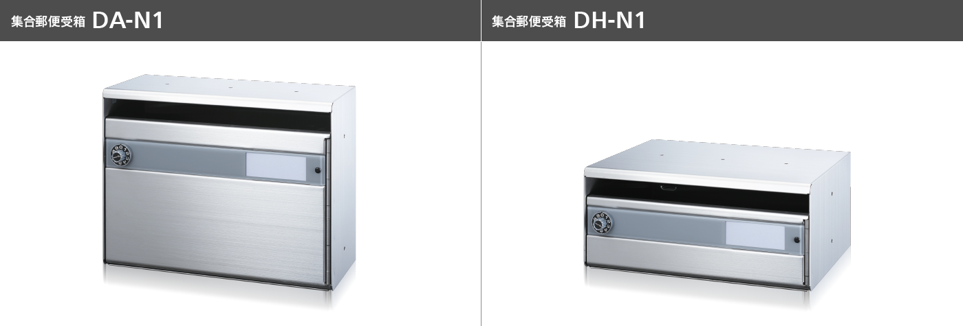 タイムセール コーワソニア ポストオプション DNSシール 1シート 5部屋分