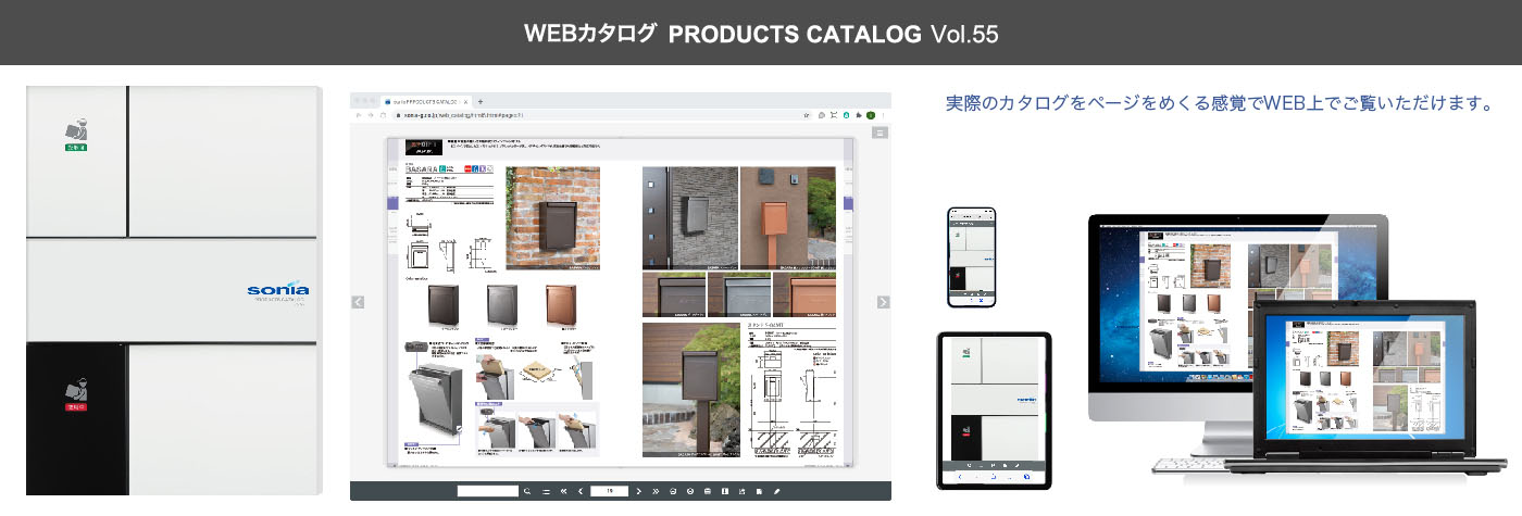 新作製品、世界最高品質人気! コーワソニア 郵便ポスト 前入れ後出し ラッチ錠 ブラック P701K ※スタンド別売