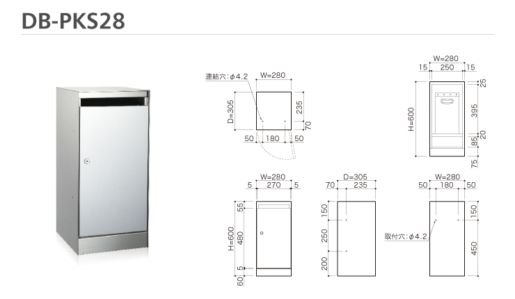 コーワソニア 郵便ポスト SONIA 埋込ボックスタイプ Rタイプ R915H ヘアライン仕上 ラッチ錠 門扉、玄関